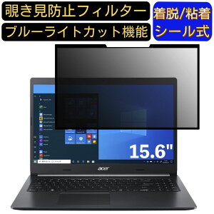 y|Cg2{zacer A515-55-A78YJ/F (Aspire 5) 15.6C` 16:9 Ή S `h~tB^[ vCoV[tB^[@p\R@PC tیtB u[CgJbg ˖h~ EȒP 