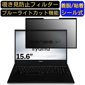 y|Cg2{ziiyama SENSE-15FH122-i5-UXSX 15.6C` 16:9 Ή S `h~tB^[ vCoV[tB^[@p\R@PC tیtB u[CgJbg ˖h~ EȒP 