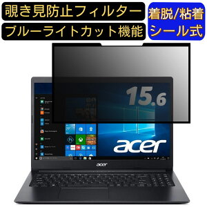 y|Cg2{zacer A315-34-A14UJ/F (Aspire 3) 15.6C` 16:9 Ή S `h~tB^[ vCoV[tB^[@p\R@PC tیtB u[CgJbg ˖h~ EȒP 