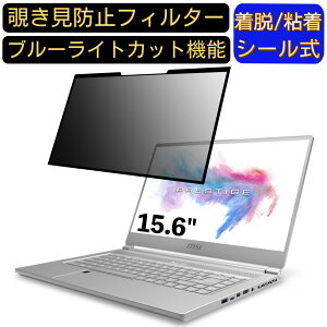 y|Cg2{zMSI P65 8RE-015JP 15.6C` 16:9 Ή S `h~tB^[ vCoV[tB^[@p\R@PC tیtB u[CgJbg ˖h~ EȒP یV[g 