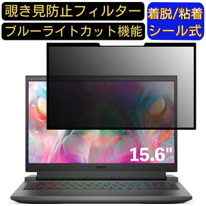 y|Cg2{zDell G15 5511 15.6C` 16:9 Ή S `h~tB^[ vCoV[tB^[@p\R@PC tیtB u[CgJbg ˖h~ EȒP یV[g 