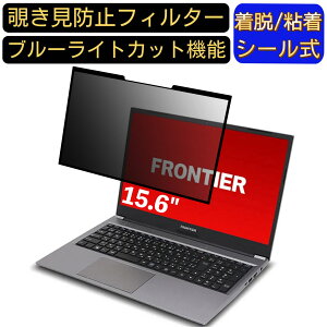 y|Cg2{zFRONTIER FRNA511/KD1 15.6C` 16:9 Ή S `h~tB^[ vCoV[tB^[@p\R@PC tیtB u[CgJbg ˖h~ EȒP یV[