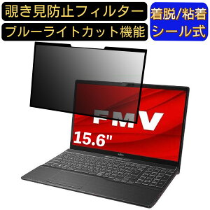 y|Cg2{zxm FMV LIFEBOOK AH53/D3 2019N10\f 15.6C` 16:9 Ή S `h~tB^[ vCoV[tB^[@p\R@PC tیtB u[CgJbg 