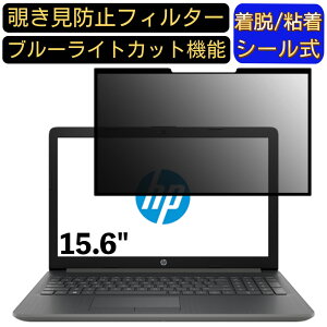 y|Cg2{zHP HP 15-da2000 V[Y 15.6C` 16:9 Ή S `h~tB^[ vCoV[tB^[@p\R@PC tیtB u[CgJbg ˖h~ EȒP 