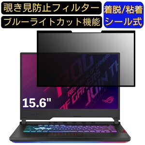 y|Cg2{zASUS ROG Strix G G531GT 15.6C` 16:9 Ή S `h~tB^[ vCoV[tB^[@p\R@PC tیtB u[CgJbg ˖h~ EȒP یV