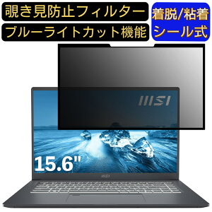 y|Cg2{zmsi Prestige 15 A12U 15.6C` 16:9 Ή S `h~tB^[ vCoV[tB^[@p\R@PC tیtB u[CgJbg ˖h~ EȒP یV[