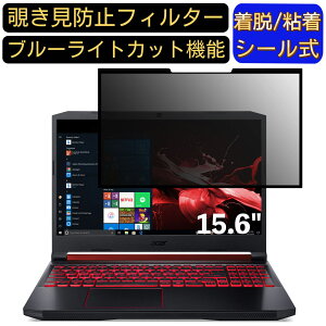 y|Cg2{zAcer Nitro 5 AN515-54 15.6C` 16:9 Ή S `h~tB^[ vCoV[tB^[@p\R@PC tیtB u[CgJbg ˖h~ EȒP یV[