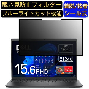 y|Cg2{zDELL Vostro 3525 15.6C` 16:9 Ή S `h~tB^[ vCoV[tB^[@p\R@PC tیtB u[CgJbg ˖h~ EȒP یV[g 