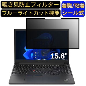 y|Cg2{zLenovo ThinkPad E15 Gen 4 15.6C` 16:9 Ή S `h~tB^[ vCoV[tB^[@p\R@PC tیtB u[CgJbg ˖h~ EȒP ی