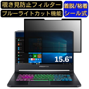 y|Cg2{zacer PT515-51-F76Y7 (Predator Triton 500) 15.6C` 16:9 Ή S `h~tB^[ vCoV[tB^[@p\R@PC tیtB u[CgJbg ˖h~ 