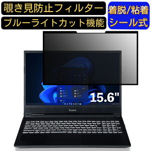 y|Cg2{ziiyama LEVEL-15FX151-i7-PASX-R 15.6C` 16:9 Ή S `h~tB^[ vCoV[tB^[@p\R@PC tیtB u[CgJbg ˖h~ EȒP 