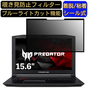 y|Cg2{zAcer Predator Helios 300 15.6C` 16:9 Ή S `h~tB^[ vCoV[tB^[@p\R@PC tیtB u[CgJbg ˖h~ EȒP یV