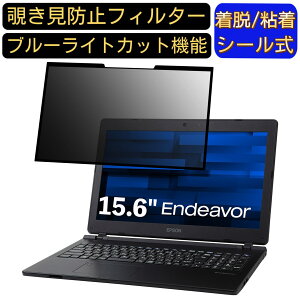 y|Cg2{zEPSON Endeavor JN4300-2 15.6C` 16:9 Ή S `h~tB^[ vCoV[tB^[@p\R@PC tیtB u[CgJbg ˖h~ EȒP یV