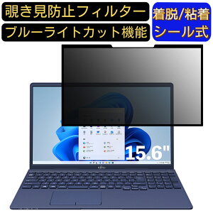 y|Cg2{zxm LIFEBOOK WT1/F3 (2021N10f) 15.6C` 16:9 Ή S `h~tB^[ vCoV[tB^[@p\R@PC tیtB u[CgJbg ˖h