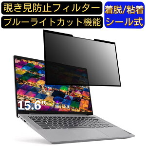 y|Cg2{zLenovo IdeaPad Slim 550 15.6C` 16:9 Ή S `h~tB^[ vCoV[tB^[@p\R@PC tیtB u[CgJbg ˖h~ EȒP یV