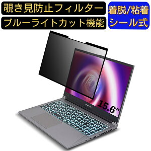 y|Cg2{zFRONTIER FRXN712/KD3 15.6C` 16:9 Ή S `h~tB^[ vCoV[tB^[@p\R@PC tیtB u[CgJbg ˖h~ EȒP یV[