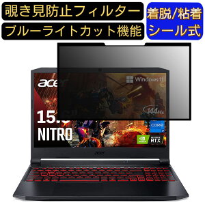 y|Cg2{zAcer Nitro 5 AN515-57 15.6C` 16:9 Ή S `h~tB^[ vCoV[tB^[@p\R@PC tیtB u[CgJbg ˖h~ EȒP یV[