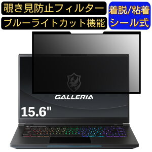 y|Cg2{zhXp GALLERIA GCR1660TGF-QC-B 15.6C` 16:9 Ή S `h~tB^[ vCoV[tB^[@p\R@PC tیtB u[CgJbg ˖h~ E