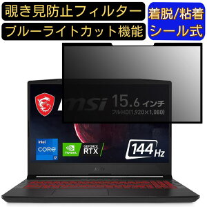 y|Cg2{zMSI Pulse-GL66 15.6C` 16:9 Ή S `h~tB^[ vCoV[tB^[@p\R@PC tیtB u[CgJbg ˖h~ EȒP یV[g 