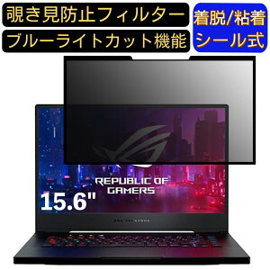 y|Cg2{zASUS ROG ZEPHYRUS M GU502 15.6C` 16:9 Ή S `h~tB^[ vCoV[tB^[@p\R@PC tیtB u[CgJbg ˖h~ EȒP ی