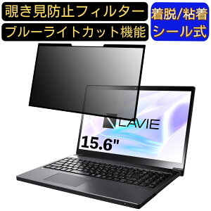 y|Cg2{zNEC LAVIE Smart NEXT PC-SN187 15.6C` 16:9 Ή S `h~tB^[ vCoV[tB^[@p\R@PC tیtB u[CgJbg ˖h~ EȒP 