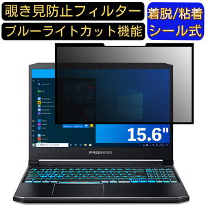 y|Cg2{zacer PH315-53-A76Y6 (Predator Helios 300) 15.6C` 16:9 Ή S `h~tB^[ vCoV[tB^[@p\R@PC tیtB u[CgJbg ˖h~ 