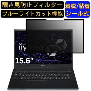 y|Cg2{ziiyama STYLE-15FH121-i5-UXSX-K 15.6C` 16:9 Ή S `h~tB^[ vCoV[tB^[@p\R@PC tیtB u[CgJbg ˖h~ EȒP 