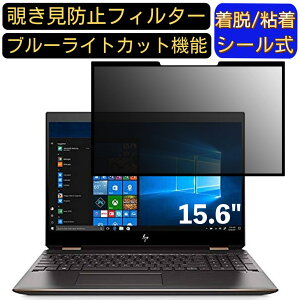 y|Cg2{zHP Spectre x360 15-df0009TX 15.6C` 16:9 Ή S `h~tB^[ vCoV[tB^[@p\R@PC tیtB u[CgJbg ˖h~ EȒP ی