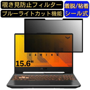 y|Cg2{zASUS TUF Gaming A15 FA506II 15.6C` 16:9 Ή S `h~tB^[ vCoV[tB^[@p\R@PC tیtB u[CgJbg ˖h~ EȒP ی