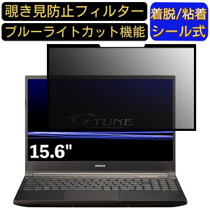 y|Cg2{zmouse G-Tune H5 15.6C` 16:9 Ή S `h~tB^[ vCoV[tB^[@p\R@PC tیtB u[CgJbg ˖h~ EȒP یV[g 