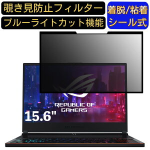 y|Cg2{zASUS ROG ZEPHYRUS S GX531GXR 15.6C` 16:9 Ή S `h~tB^[ vCoV[tB^[@p\R@PC tیtB u[CgJbg ˖h~ EȒP 