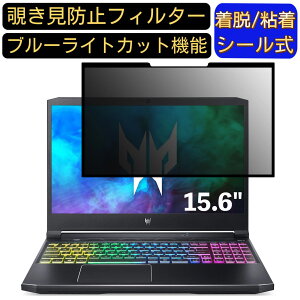 y|Cg2{zAcer Predator Helios 300 PH315-54 15.6C` 16:9 Ή S `h~tB^[ vCoV[tB^[@p\R@PC tیtB u[CgJbg ˖h~ EȒP 