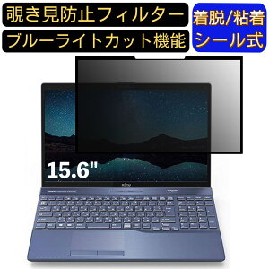 y|Cg2{zxm FMV LIFEBOOK AH77/C2 2018N6\f 15.6C` 16:9 Ή S `h~tB^[ vCoV[tB^[@p\R@PC tیtB u[CgJbg 