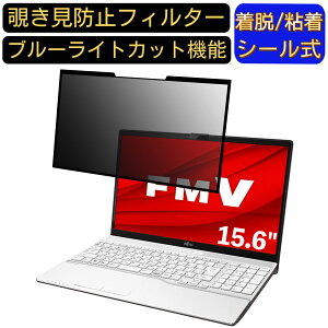 y|Cg2{zxm FMV LIFEBOOK AH50/D3 15.6C` 16:9 Ή S `h~tB^[ vCoV[tB^[@p\R@PC tیtB u[CgJbg ˖h~ EȒP 