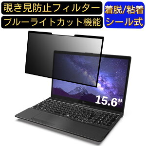 y|Cg2{zxm FMV LIFEBOOK AHV[Y WAB/F1 15.6C` 16:9 Ή S `h~tB^[ vCoV[tB^[@p\R@PC tیtB u[CgJbg ˖h~ 