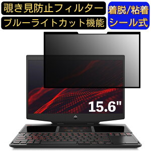 y|Cg2{zHP OMEN X by HP 2S 15-dg0043TX 15.6C` 16:9 Ή S `h~tB^[ vCoV[tB^[@p\R@PC tیtB u[CgJbg ˖h~ EȒP 