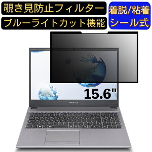 y|Cg2{zFRONTIER FRNLC310 15.6C` 16:9 Ή S `h~tB^[ vCoV[tB^[@p\R@PC tیtB u[CgJbg ˖h~ EȒP یV[g 