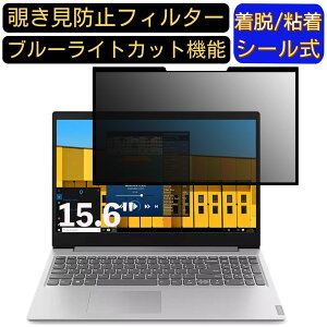 y|Cg2{zLenovo IdeaPad S145 V[Y 15.6C` 16:9 Ή S `h~tB^[ vCoV[tB^[@p\R@PC tیtB u[CgJbg ˖h~ EȒP 