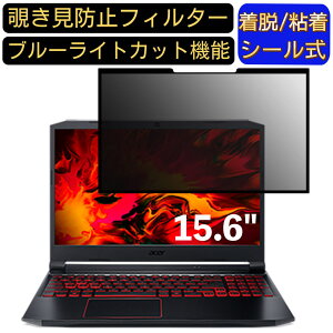 y|Cg2{zacer AN515-55-A76Y5T ( Nitro 5 ) 15.6C` 16:9 Ή S `h~tB^[ vCoV[tB^[@p\R@PC tیtB u[CgJbg ˖h~ EȒP 