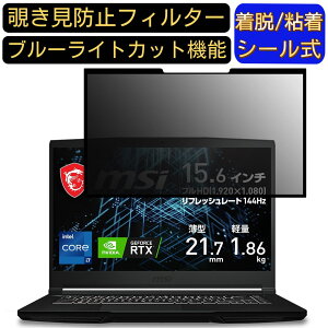 y|Cg2{zmsi GF63 Thin 11U 15.6C` 16:9 Ή S `h~tB^[ vCoV[tB^[@p\R@PC tیtB u[CgJbg ˖h~ EȒP یV[g 