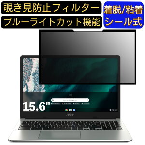y|Cg2{zAcer Chromebook 315 CB315 15.6C` 16:9 Ή S `h~tB^[ vCoV[tB^[@p\R@PC tیtB u[CgJbg ˖h~ EȒP ی
