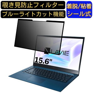 y|Cg2{zNEC LAVIE VEGA LV950/RAL PC-LV950RAL 15.6C` 16:9 Ή S `h~tB^[ vCoV[tB^[@p\R@PC tیtB u[CgJbg ˖h~ E
