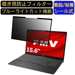 y|Cg2{zxm FMV LIFEBOOK AHV[Y WA3/E2 15.6C` 16:9 Ή S `h~tB^[ vCoV[tB^[@p\R@PC tیtB u[CgJbg ˖h~ 