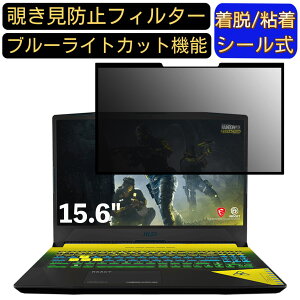 y|Cg2{zMSI Crosshair-15 15.6C` 16:9 Ή S `h~tB^[ vCoV[tB^[@p\R@PC tیtB u[CgJbg ˖h~ EȒP یV[g 