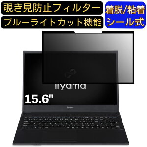 y|Cg2{ziiyama STYLE-15FH043-C-UCXSM 15.6C` 16:9 Ή S `h~tB^[ vCoV[tB^[@p\R@PC tیtB u[CgJbg ˖h~ EȒP 