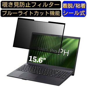 y|Cg2{zVAIO Pro PH VJPH221KAL1B 15.6C` 16:9 Ή S `h~tB^[ vCoV[tB^[@p\R@PC tیtB u[CgJbg ˖h~ EȒP یV