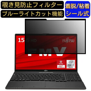 y|Cg2{zxm FMV LIFEBOOK AHV[Y WA1/E2 15.6C` 16:9 Ή S `h~tB^[ vCoV[tB^[@p\R@PC tیtB u[CgJbg ˖h~ 