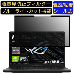 y|Cg2{zASUS ROG Zephyrus G15 GA503RS 15.6C` 16:9 Ή S `h~tB^[ vCoV[tB^[@p\R@PC tیtB u[CgJbg ˖h~ EȒP 