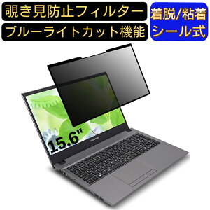 y|Cg2{zFRONTIER FRNL310 15.6C` 16:9 Ή S `h~tB^[ vCoV[tB^[@p\R@PC tیtB u[CgJbg ˖h~ EȒP یV[g 