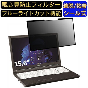 y|Cg2{zxm LIFEBOOK A5512/KX 15.6C` 16:9 Ή S `h~tB^[ vCoV[tB^[@p\R@PC tیtB u[CgJbg ˖h~ EȒP ی